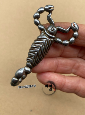 仿古藏式手工錾刻天铁托甲莲师蝎子擦擦随身项链挂件吊坠民族风
