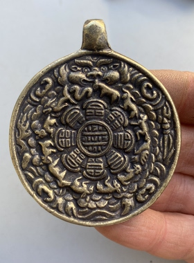仿古藏式纯铜九宫八卦吐鼠宝牌腰挂九宫八卦牌本命年随身吊坠侧挂