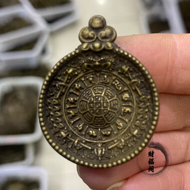 仿古藏式新款黄铜鳞甲熊九宫八卦牌摩尼宝饕餮挂件藏族特色挂件