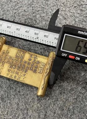 仿古大清乾隆年制铜圣旨摆件纯铜黄铜双龙文玩古玩银元的起始雏形