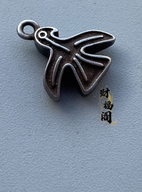 仿古天铁托甲大鹏鸟挂件 西藏藏饰金刚杵铜大鹏鸟吊坠项链配饰