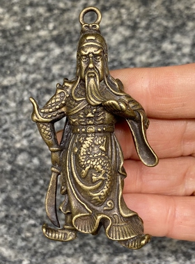 仿古新品黄铜关公像挂坠汽车钥匙扣挂件三国关云长常胜桌面小摆件