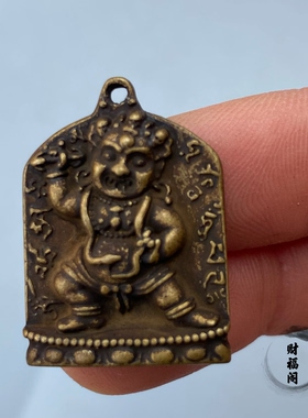 复古藏式黄铜佛牌吊坠财神金刚手挂件吊坠文玩配饰挂件