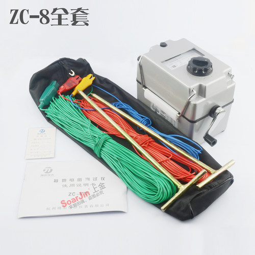 精泰ZC29B-2接地电阻测试仪ZC-8地阻表摇表防雷检测避雷针ZC29B-1 - 图1