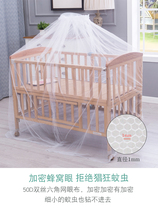 Crib Mosquito Net With Bracket Universal Open Door Type Childrens Bed Mongolia Bag Full Hood Type BB Small Bed Cradle Mosquito-Proof Hood