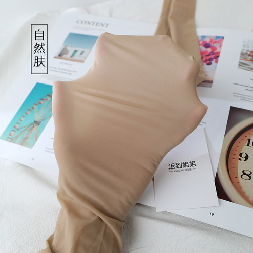 2条 春秋魔力袜女丝滑钢丝袜高腰收腹丝袜女薄款肉色防勾丝连裤袜 - 图2