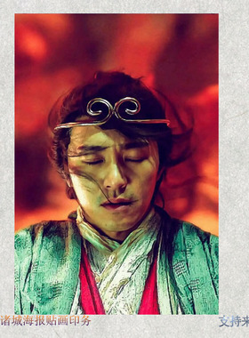 贴画周星驰电影图片朱茵背胶海报