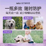 [Staphylococci] авиафун эльфен Петт ПЭТ -девамирующие брызги из кома