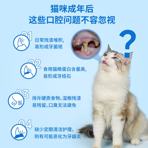 【柿子菌】朗诺齿明星猫咪冻干洁牙棒猫零食洁齿饼干磨牙棒鸡肉-图0