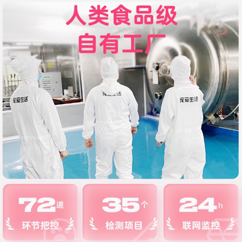 【柿子菌】爱立方全价主食冻干猫粮生骨肉鸡肉兔肉增肥发腮200g,淘宝优惠券,粉丝福利购,淘宝优惠卷