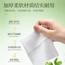 Pet салфетки 【柿子菌】ru阿莜小白砖宠物猫狗清洁湿巾 山茶花香无刺激80抽