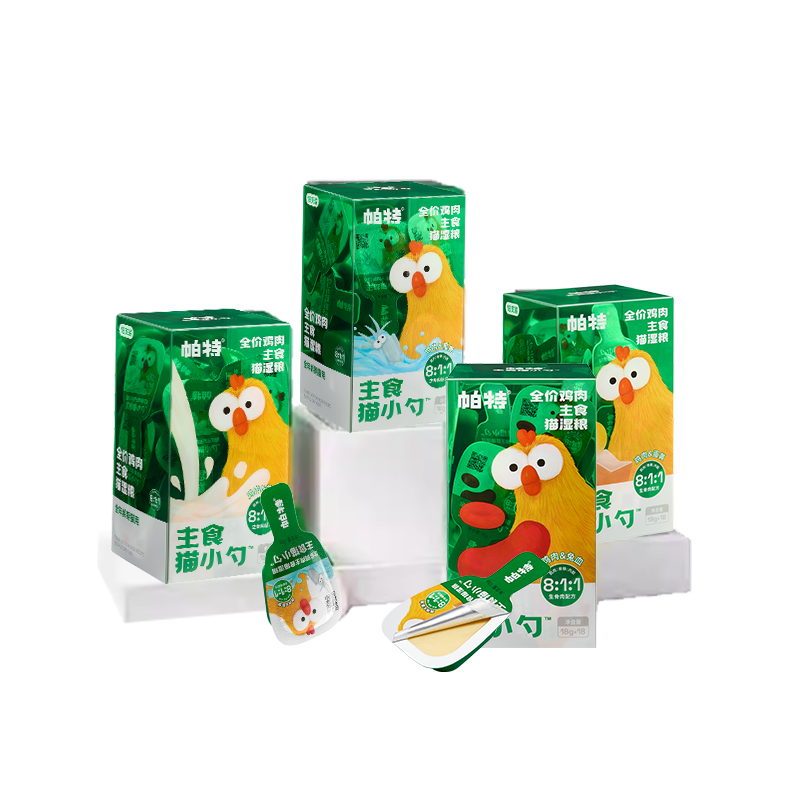 【柿子菌】帕特主食猫小勺兔小勺生骨肉零食猫条成幼猫猫营养餐盒,淘宝优惠券,粉丝福利购,淘宝优惠卷