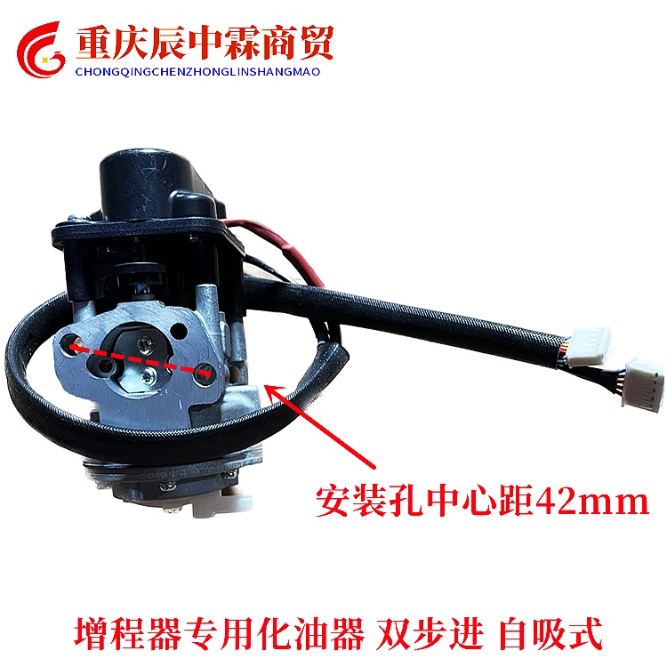 170F新款60V/72V增程器化油器/双步进电动车增程器化油器/全自动-图2