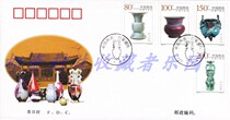 1999-3 China Ceramic-Jun Kiln China National Day First Day Covers