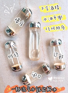 国内专柜ipsa茵芙莎流金水200ml