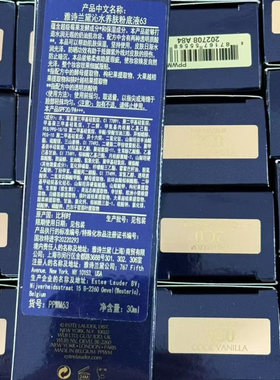国内专柜雅诗兰黛养肤沁水粉底液30ml 全新第三代 奶油肌 1C0 2C0