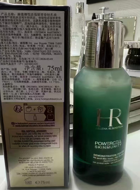 国内专柜HR赫莲娜青春保湿乳75ml