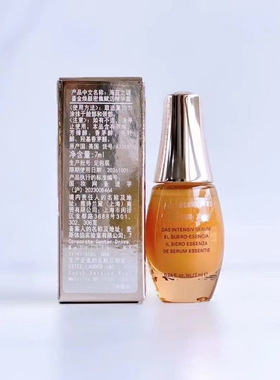 国内柜海蓝之谜鎏精华露小样7ml