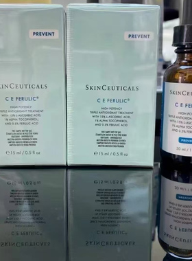 国内专柜修丽可维生素CE复合修护精华液中样15ml 日间抗氧化去黄