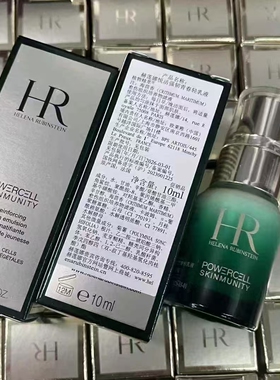 国内专柜HR赫莲娜绿宝瓶悦活强韧青春轻乳液10ml小样修护保湿控油