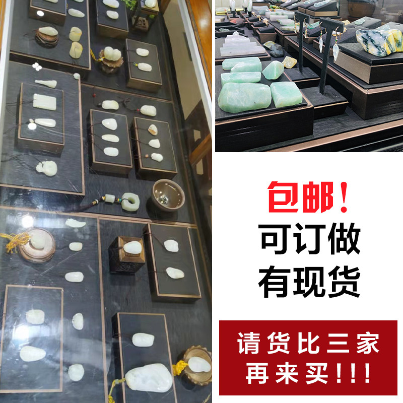 珠宝展示道具套装玉器首饰展示架手镯项链文玩串翡翠蜜蜡陈列托盘,淘宝优惠券,粉丝福利购,淘宝优惠卷