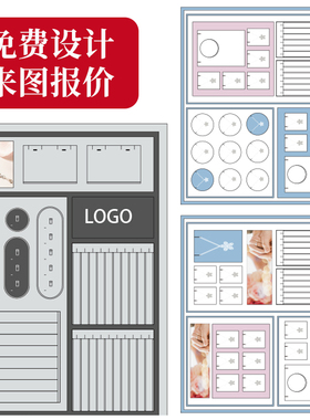 饰品展示架上墙上珠宝挂件耳环项链实木质高级感手串珠壁柜收纳板