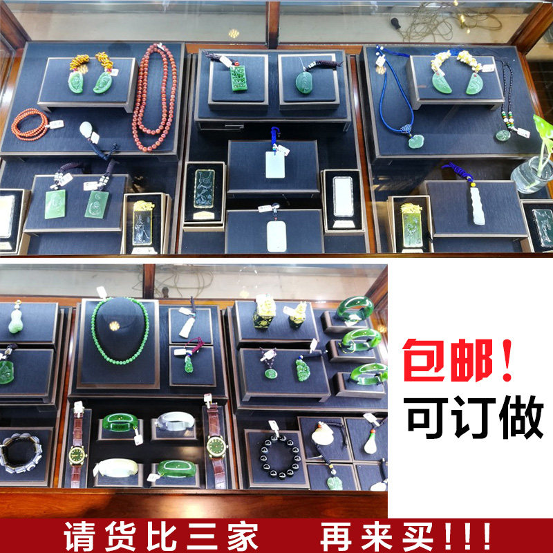 珠宝展示道具套装玉器首饰展示架手镯项链文玩串翡翠蜜蜡陈列托盘,淘宝优惠券,粉丝福利购,淘宝优惠卷