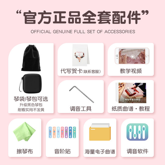 Cega acrylic thumb piano birthday gift for girls