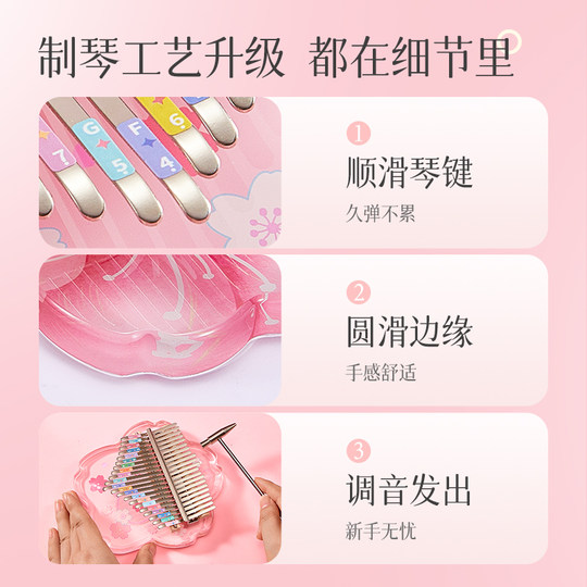 Cega acrylic thumb piano birthday gift for girls