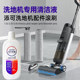 Special floor cleaning liquid for Tiankefuwan floor washing machine