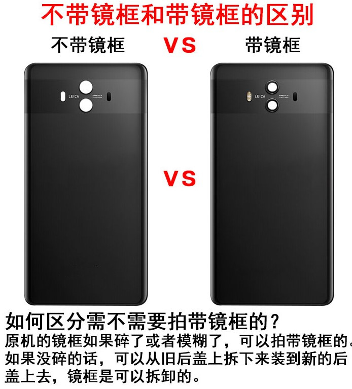 艺彬适用于Mate10后盖mate10玻璃后盖电池盖手机后壳无标 - 图0