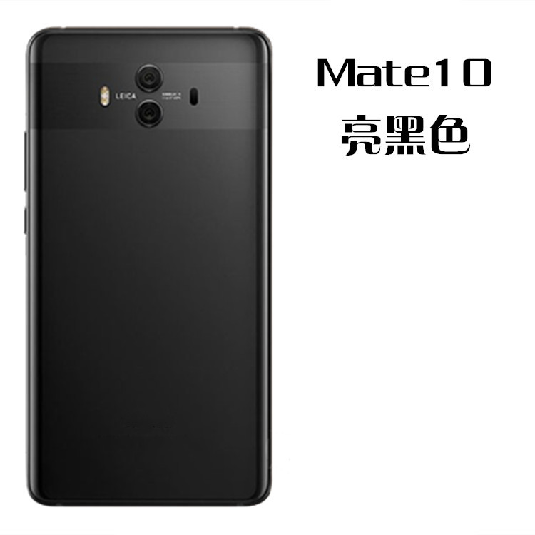 艺彬适用于Mate10后盖mate10玻璃后盖电池盖手机后壳无标 - 图3