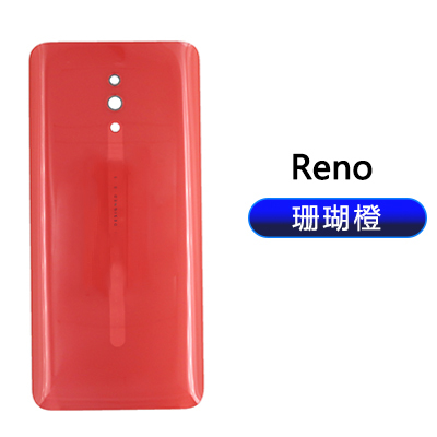 适用于OPPO reno后盖玻璃RenoZ手机后盖电池盖Reno10倍版后盖无标 - 图2