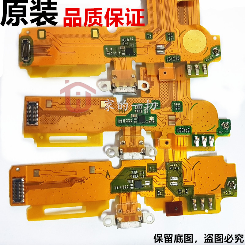 适用步步高VIVOY53 Y55 Y66 A/L 尾插排线送话器小板充电接口排线 - 图0