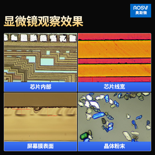 高倍高清专业金相显微镜5000倍半导体芯片检测测量拍照金相显微镜 - 图0