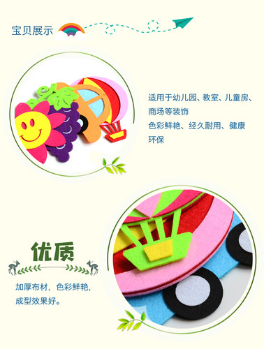 幼儿园创意装饰品教室空中吊饰商场环境布置走廊店铺屋顶挂饰挂件 - 图1
