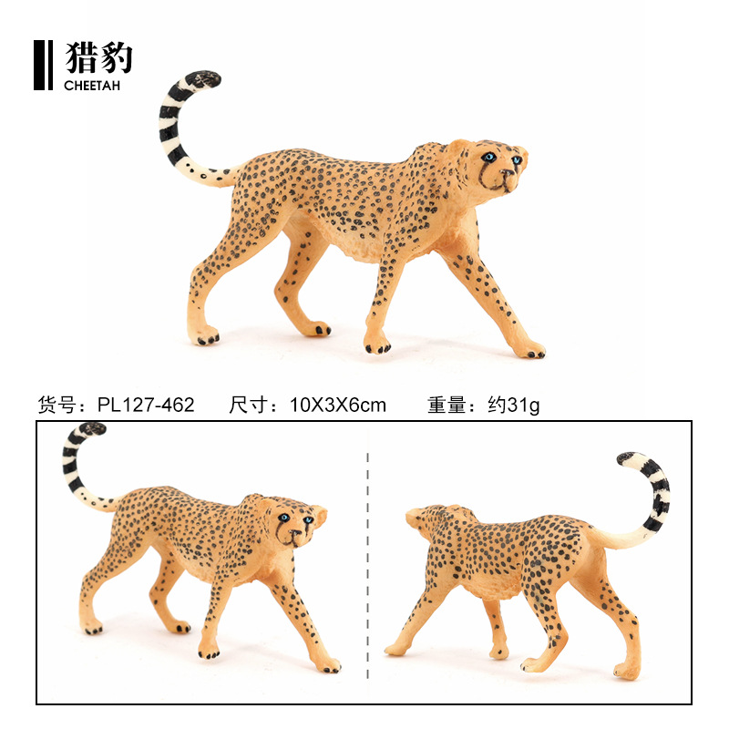 猎豹花豹模型仿真实心野生动物摆件 早教儿童认知玩具礼物 - 图1