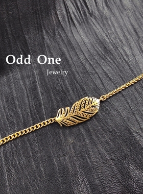 Odd One LB做旧古铜色羽毛质感简约个性手链