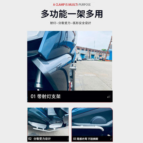 博达钢护杠适用于宝马c650gt/c650sport护杠保险杠脚踏板射灯支架 - 图2