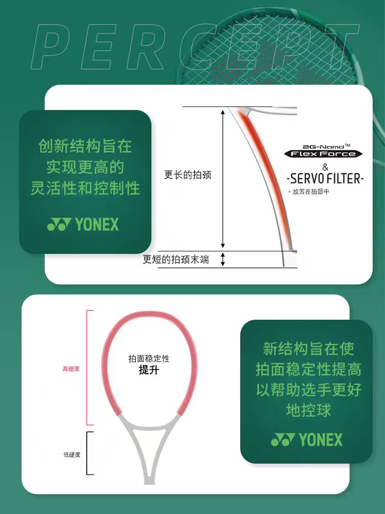 YONEX尤尼克斯瓦林卡全新VCORE PRO 97 100全碳素专业网球拍日产 - 图1