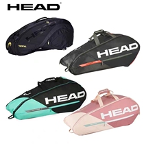 HEAD Heidejokovic 6 9 only Packed Tennis Bag for men and women Professional 12 Double Shoulder Tennis Bag