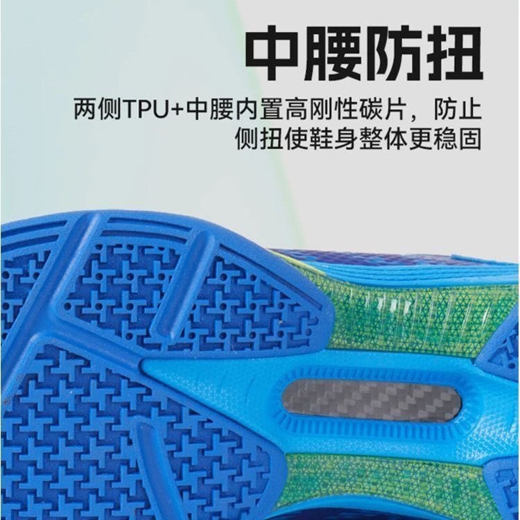 2024新品波力无极羽毛球鞋流光抗扭包裹好男女款休闲跑步运动球鞋