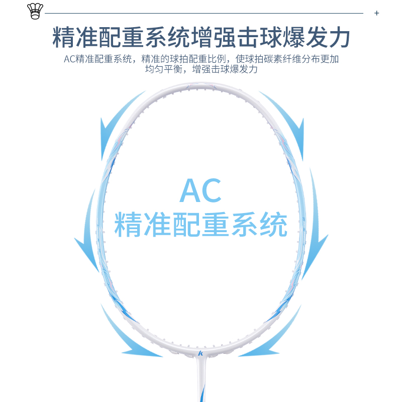 kawasaki川崎羽毛球拍东风碳素纤维全能进攻防守多线配色成品拍-图1