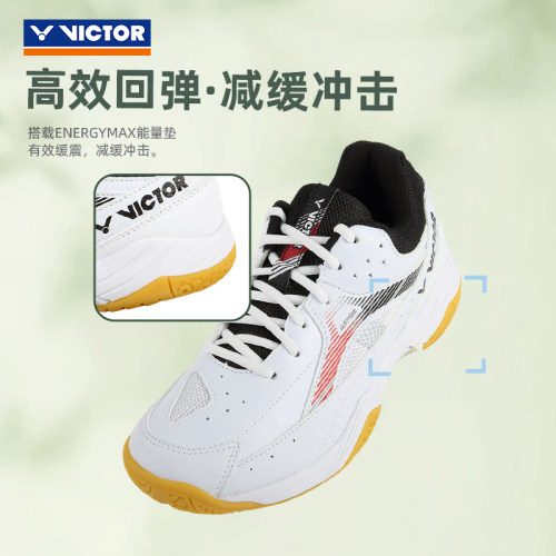 VICTOR威克多胜利羽毛球鞋全面防滑透气耐磨新款运动鞋A170II - 图1