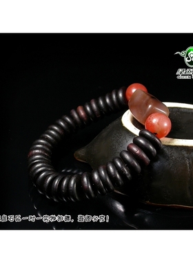 民族风紫檀木手链老玛瑙