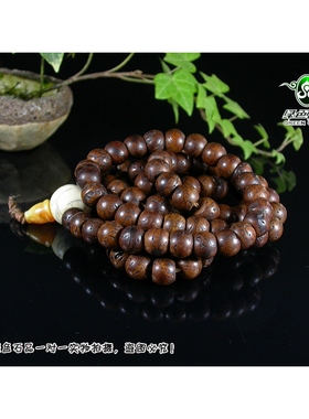 西藏菩提子龙眼佛珠手链不还价