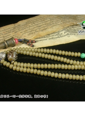 菩提根宝瓶佛珠手链不还价