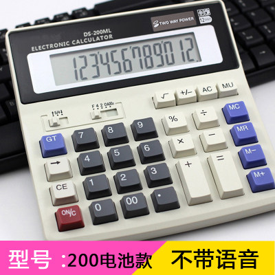 财务专用办公商务计算器DS-200ML计算机电子太阳能 盲打电脑按键 - 图0