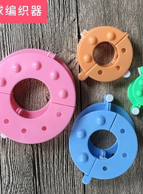 绒球器 毛线制球器 做球器毛球器编织工具绒绒器起球器毛线球球器