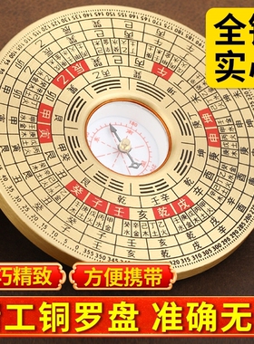 铜复古实心八卦轮盘指尖陀螺罗盘太极盘手把件摆件